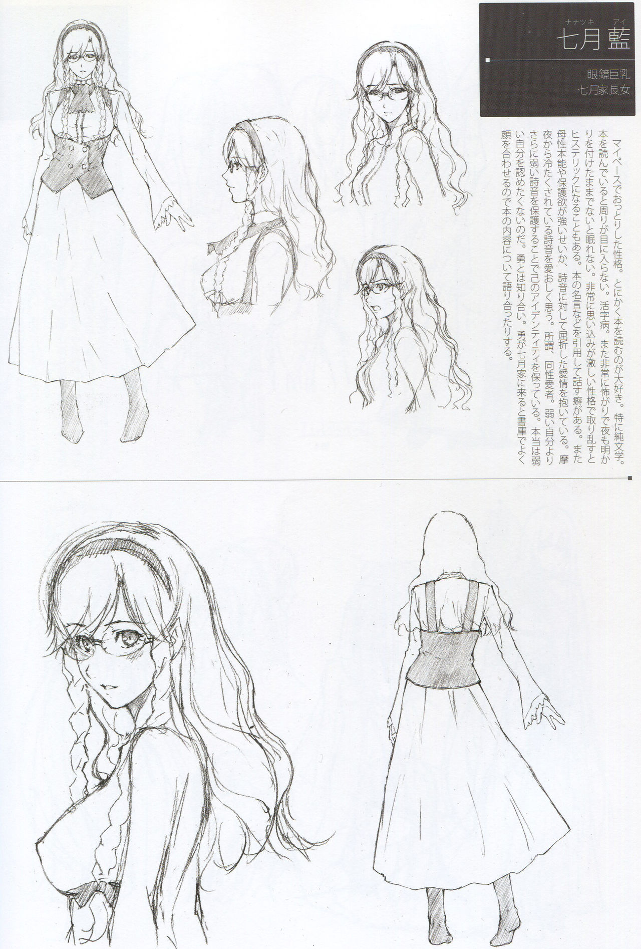 Caucasus Second Fanbook page 10 full