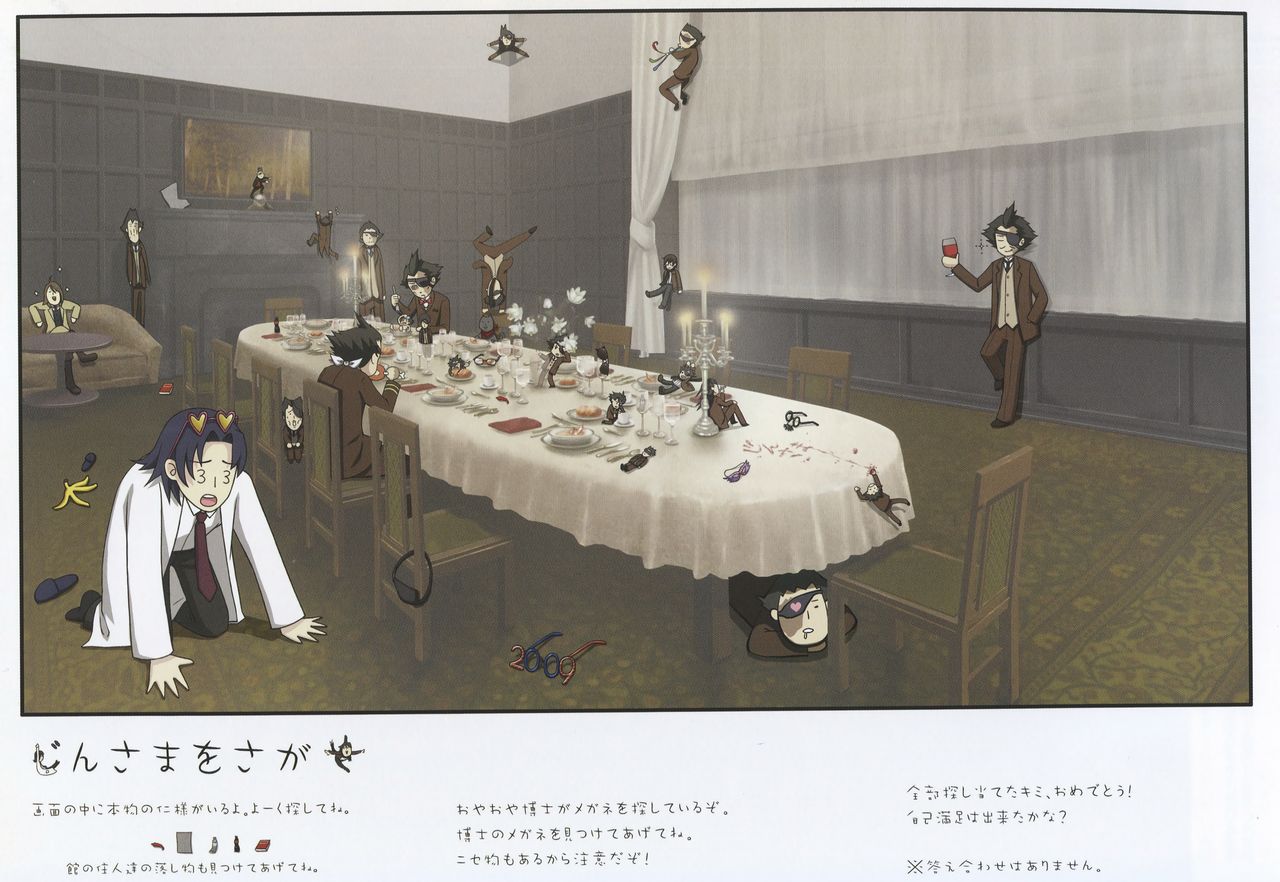 Caucasus Second Fanbook page 5 full