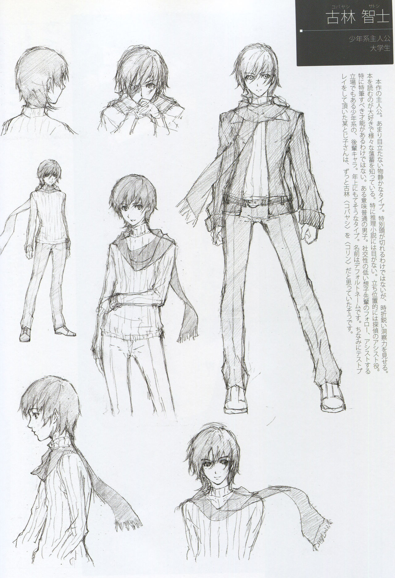 Caucasus Second Fanbook page 6 full