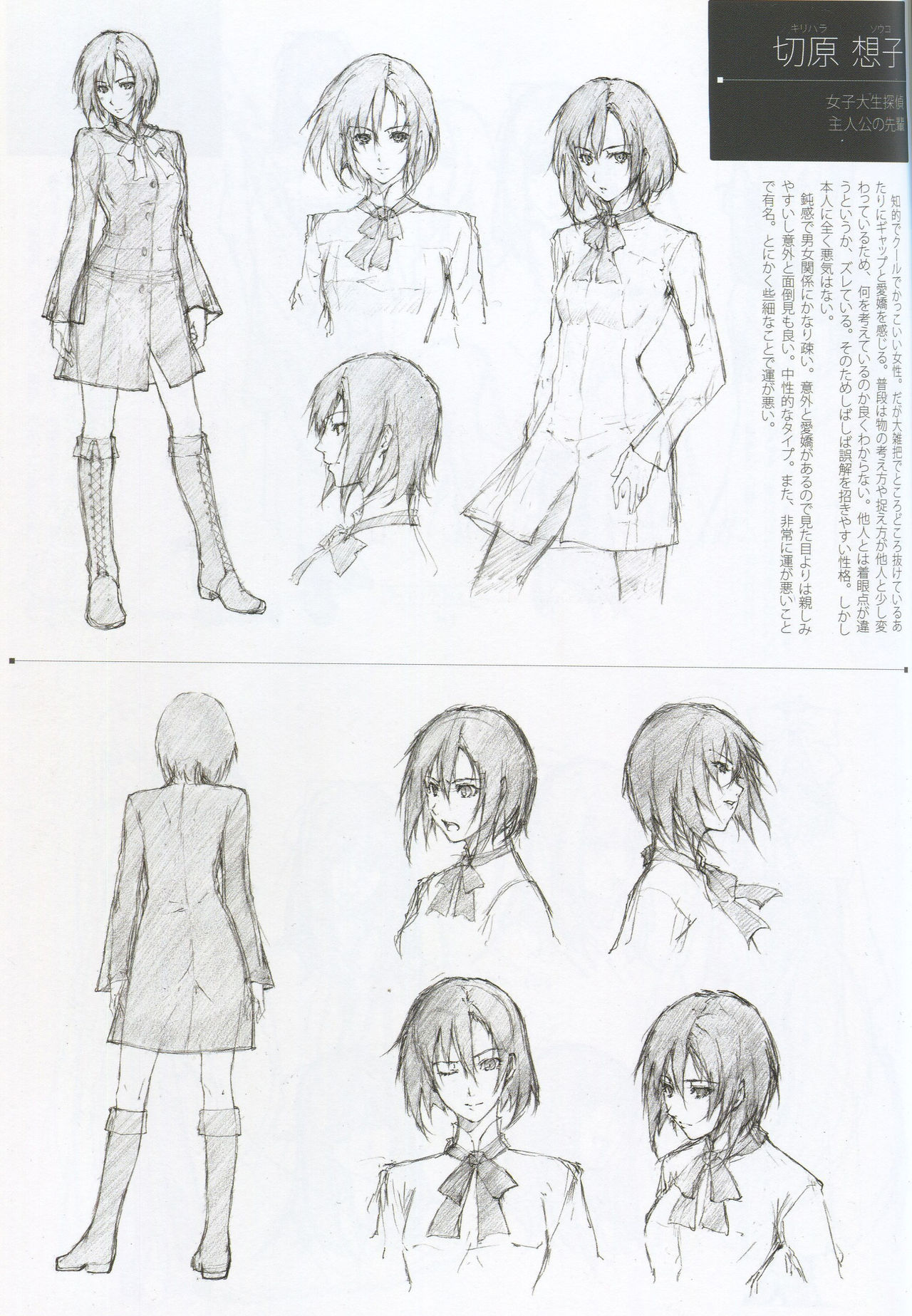 Caucasus Second Fanbook page 7 full