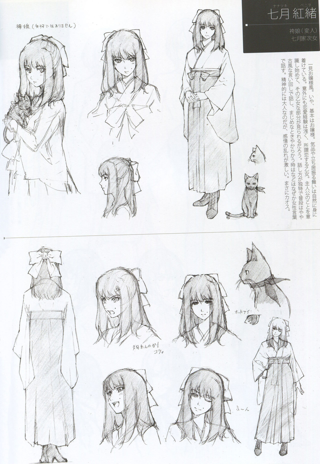 Caucasus Second Fanbook page 8 full