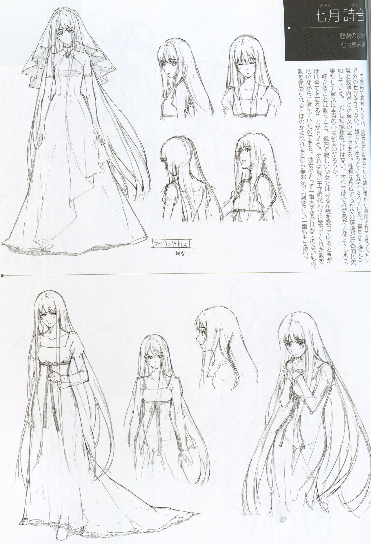 Caucasus Second Fanbook page 9 full