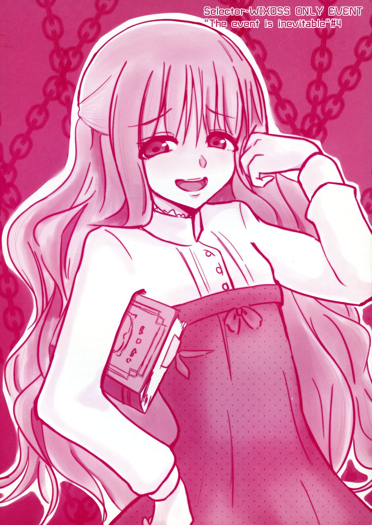 LRIG Kenkyuu Nisshi 2016 page 2 full