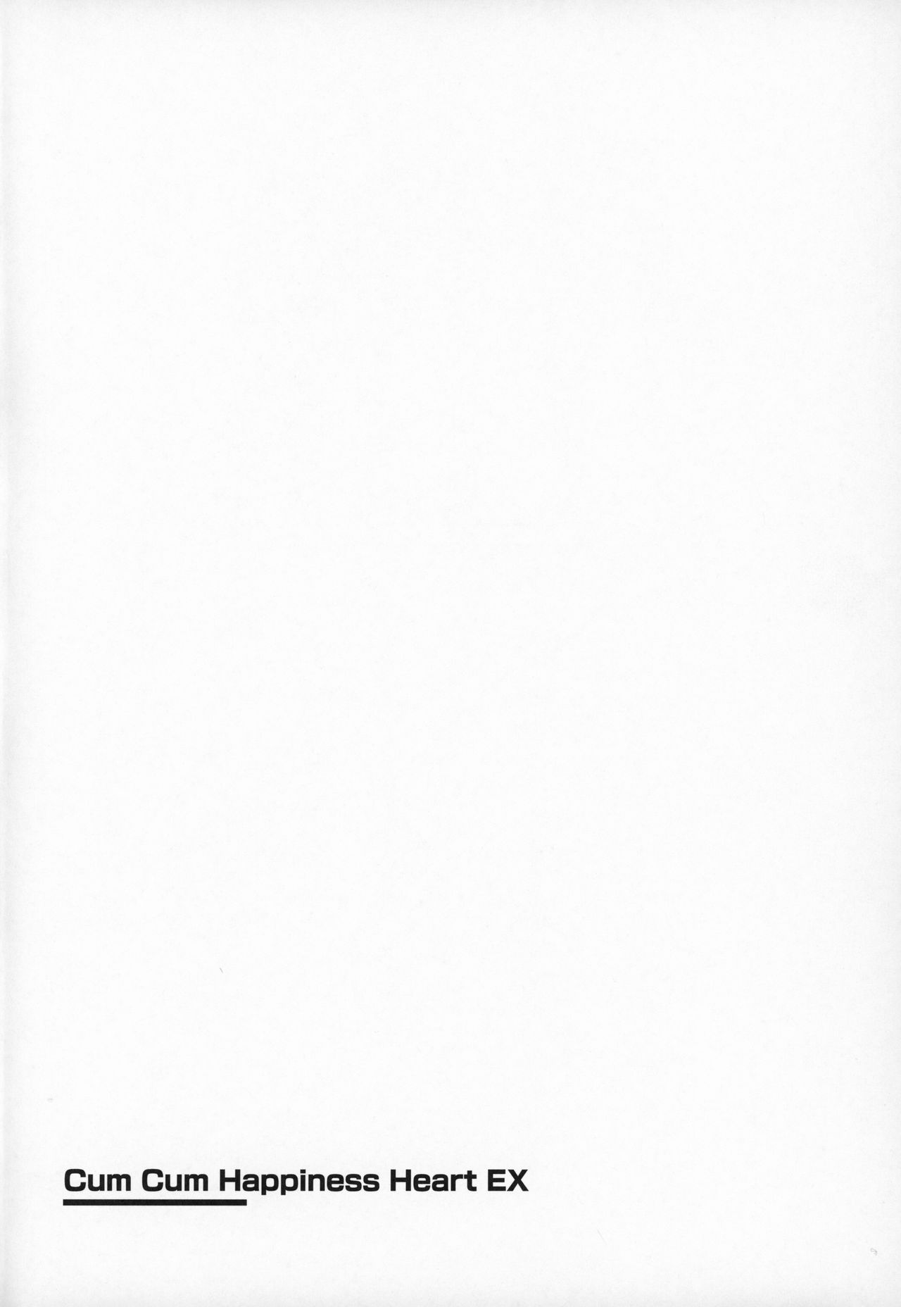 Cum Cum Happiness Heart EX page 3 full