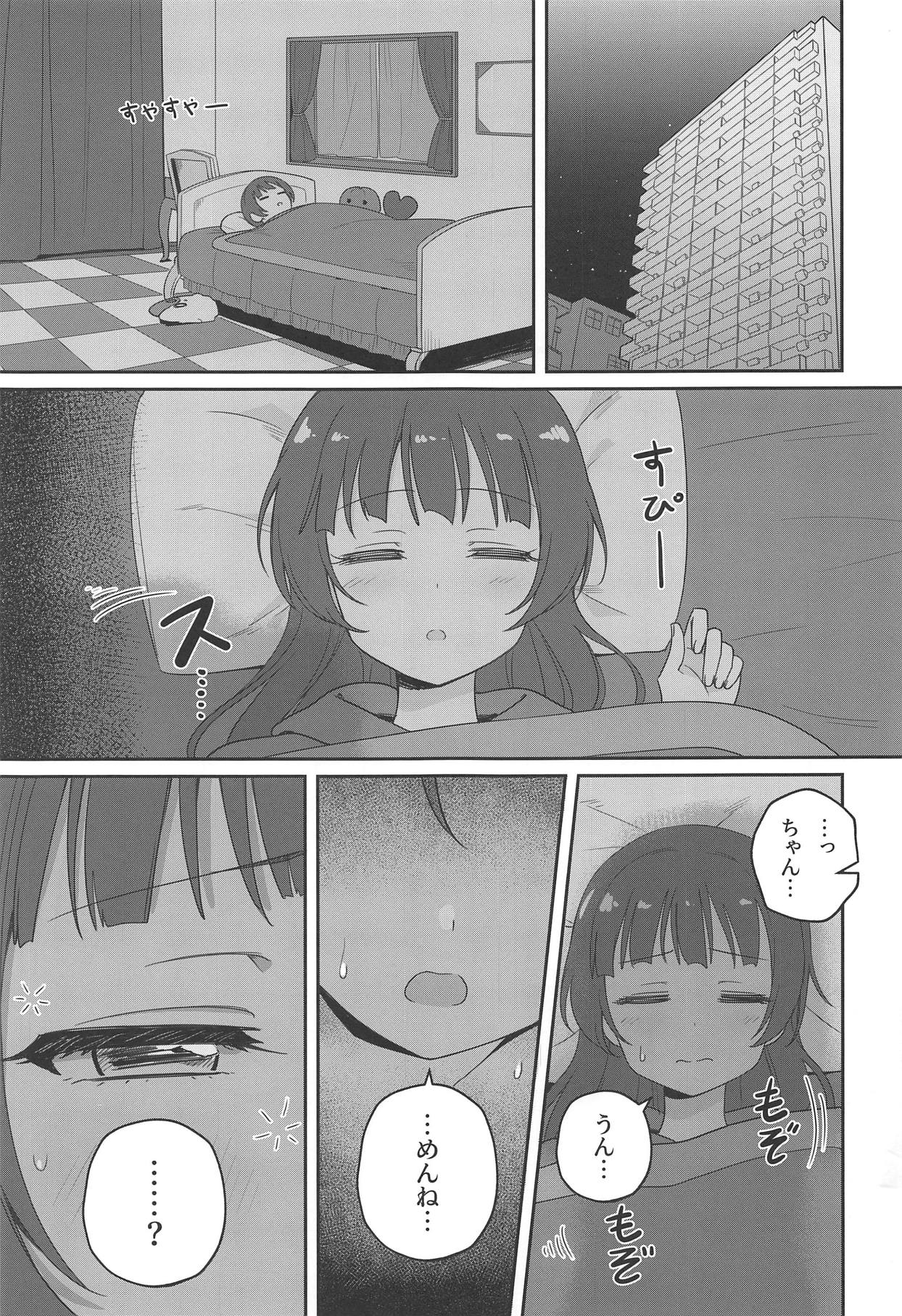 Only My LITTLE DEMON page 2 full