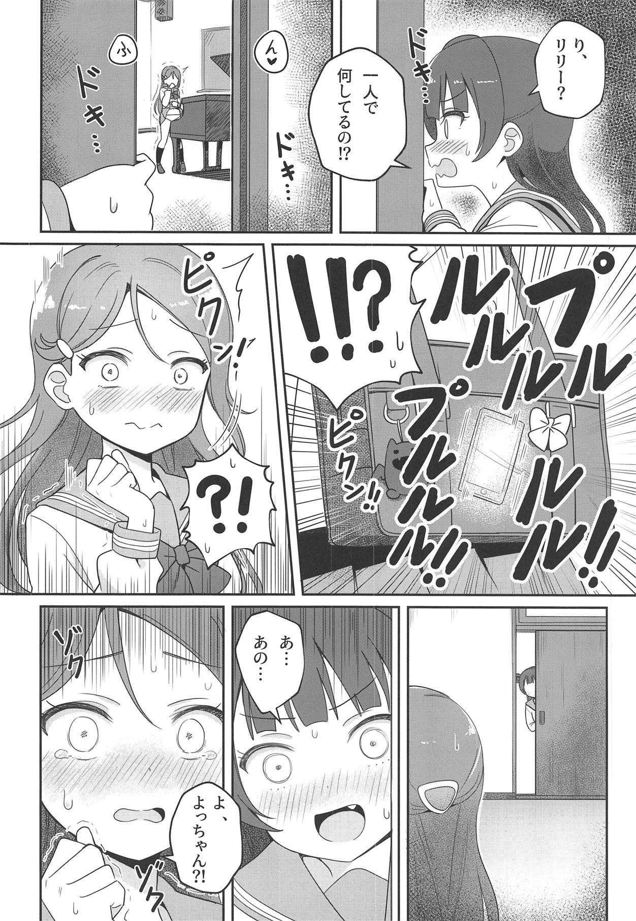 Only My LITTLE DEMON page 7 full