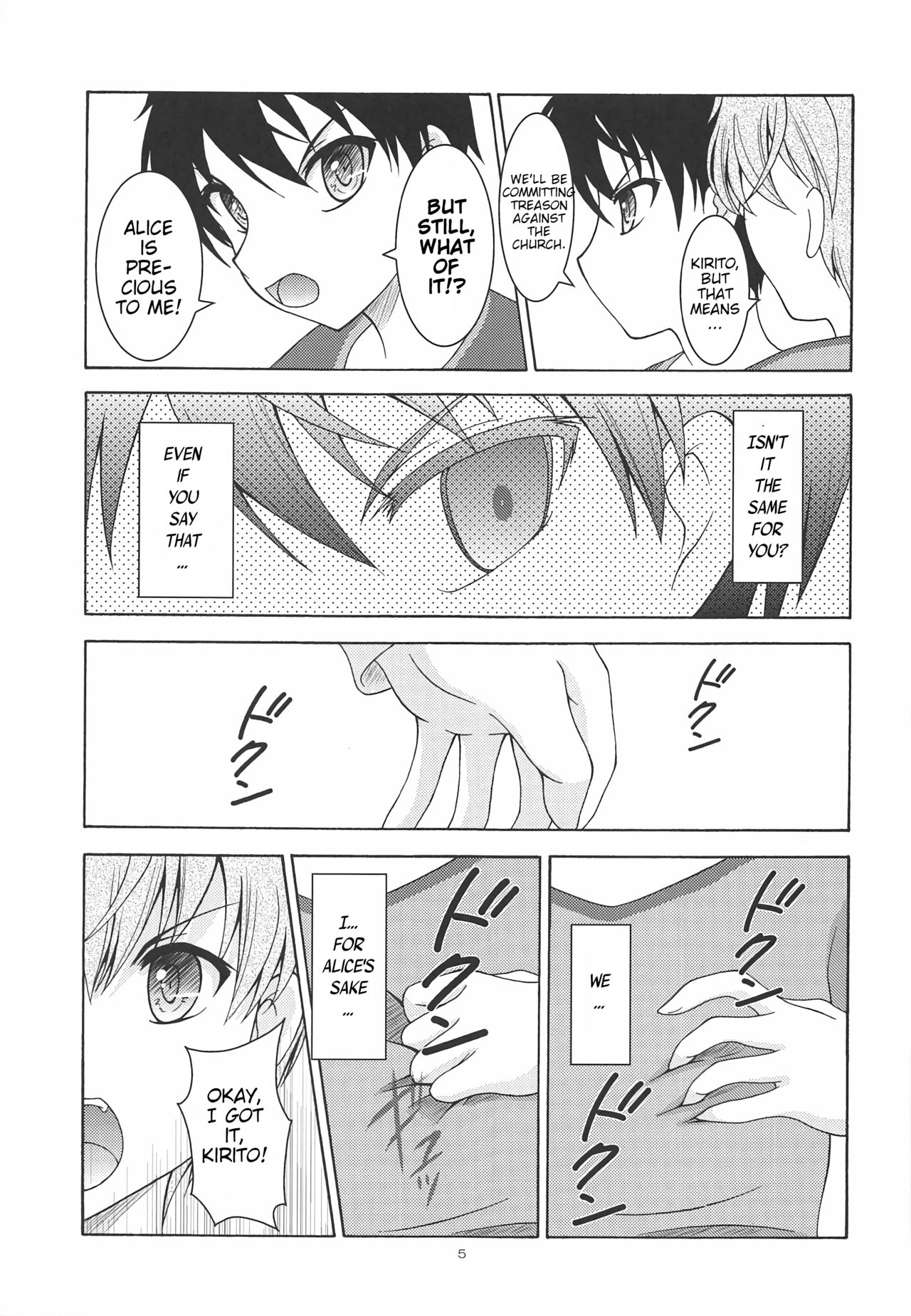 Alice no Yume page 4 full