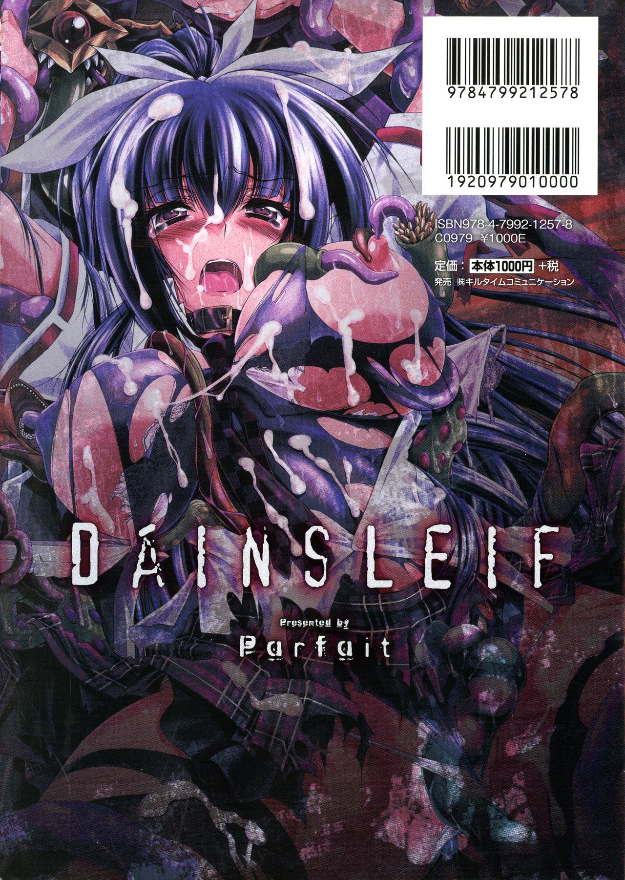 Dain Sleif page 2 full