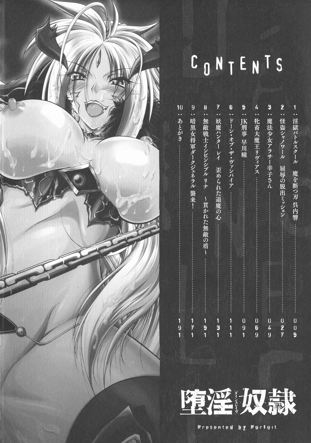 Dain Sleif page 4 full