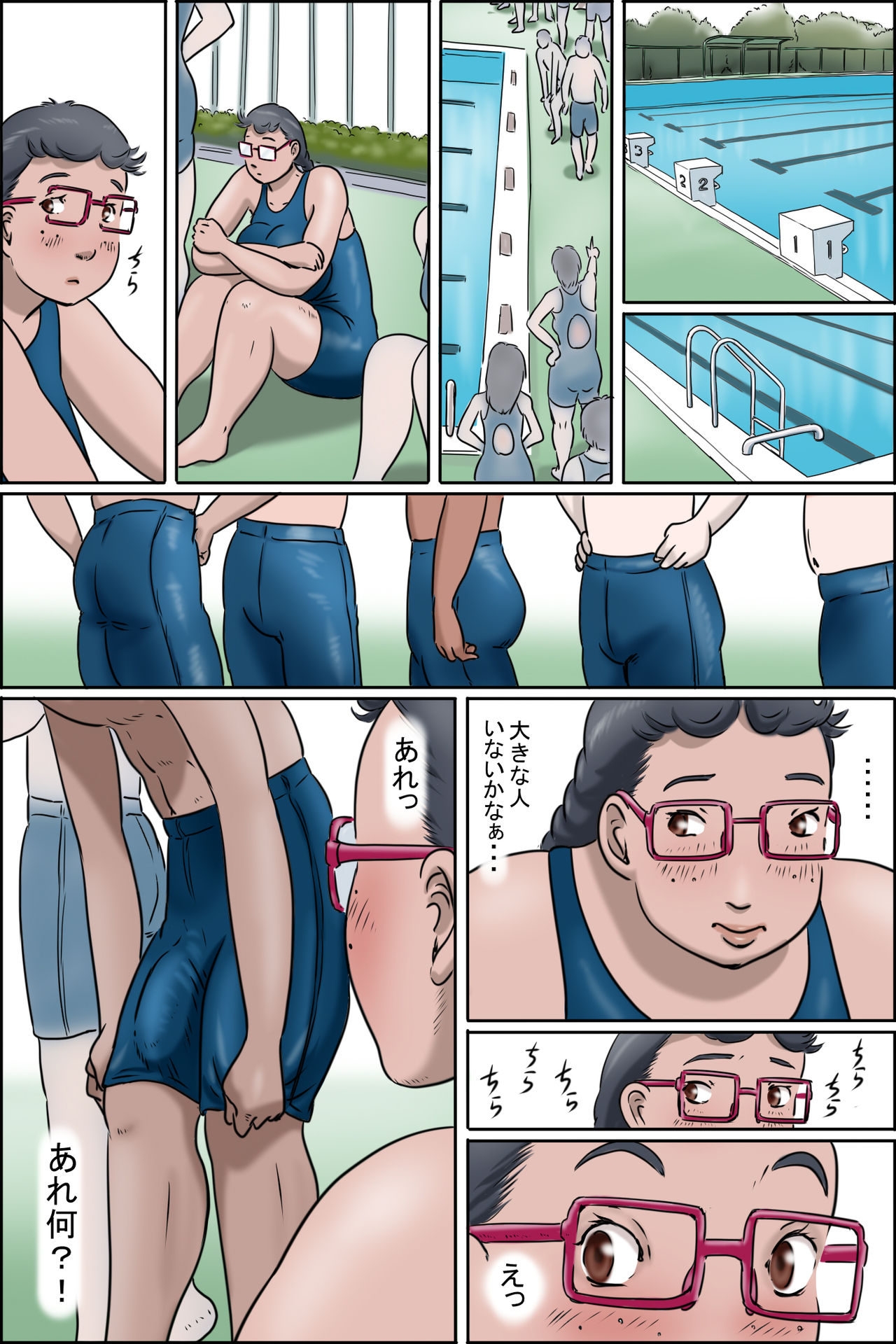 Imouto ni wa Makerarenai -Razoku Kazoku Choujo Hen- page 7 full