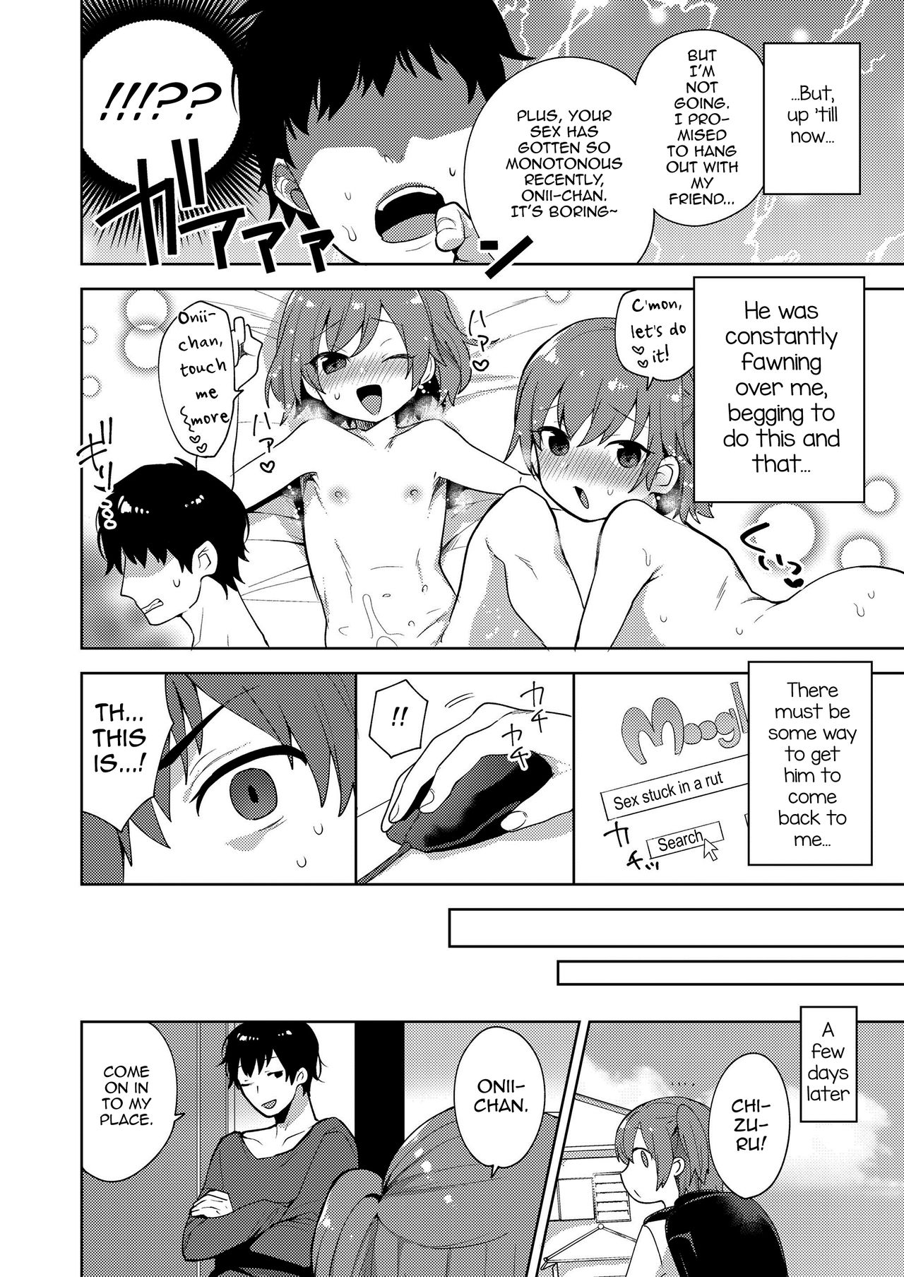 Chizuru-kun no Kimagure page 2 full