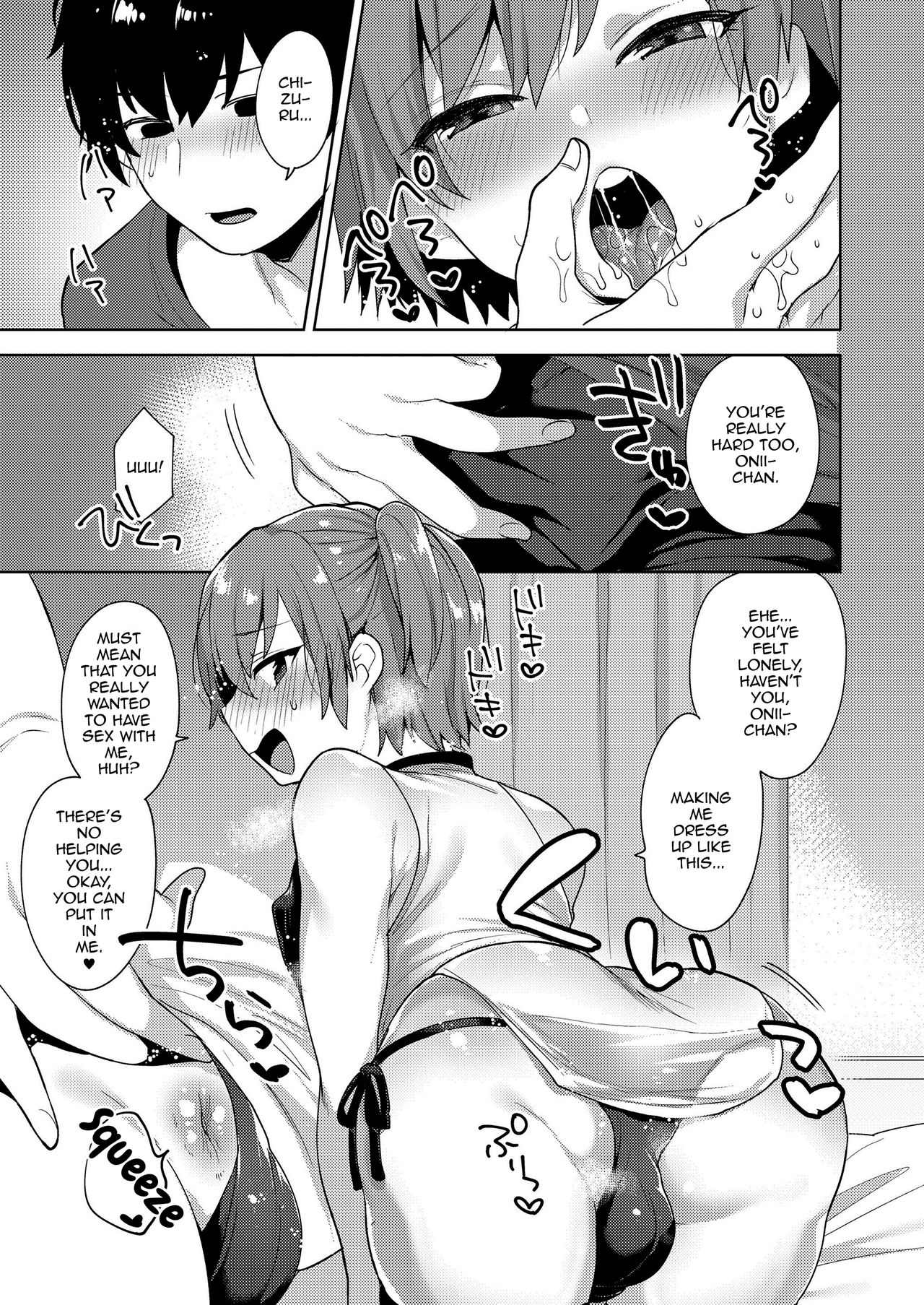 Chizuru-kun no Kimagure page 9 full