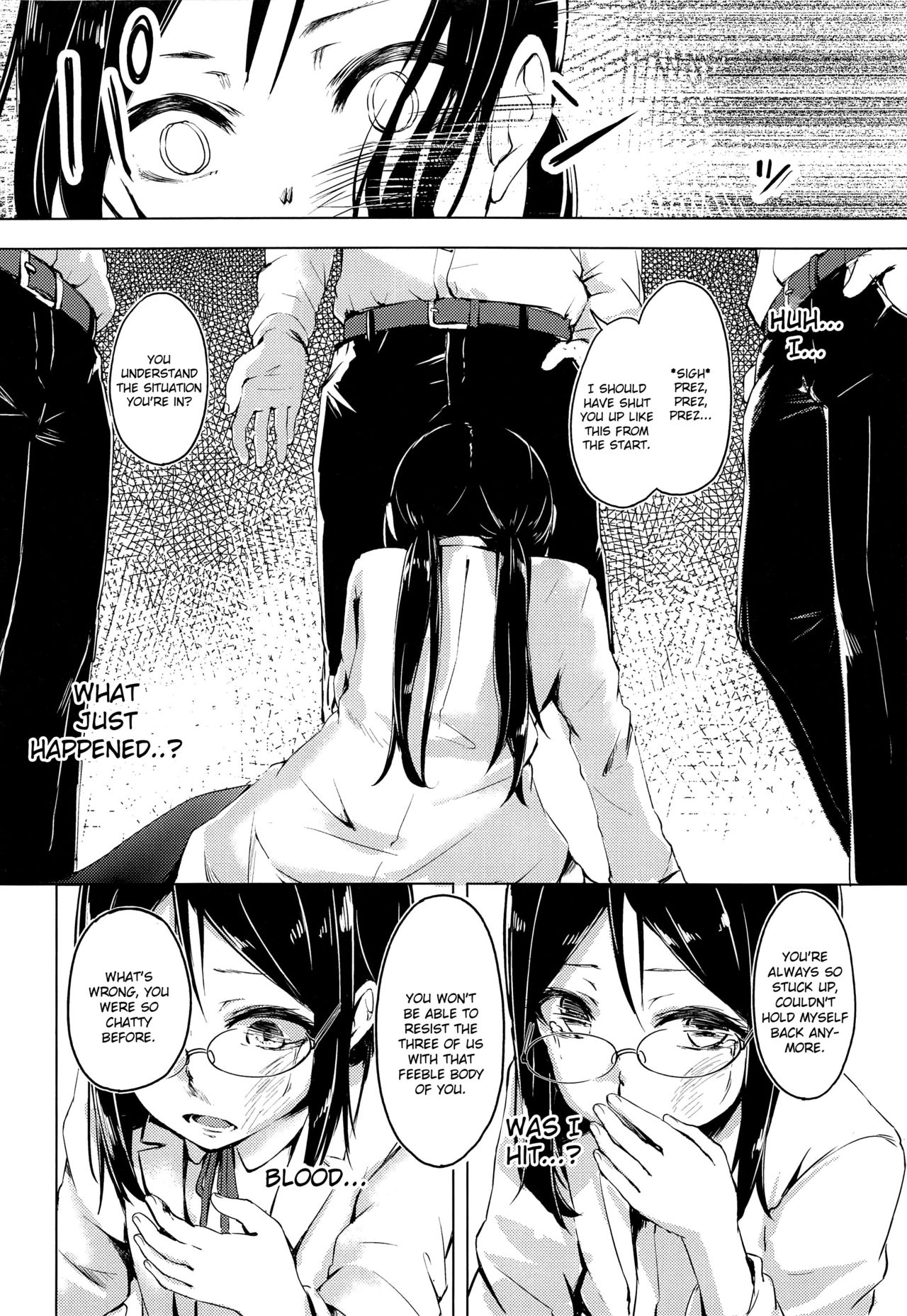 Majime na Musume Hodo Kowareyasui page 5 full