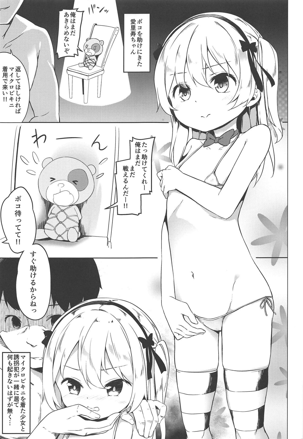 THE Senshoujo 6 page 8 full