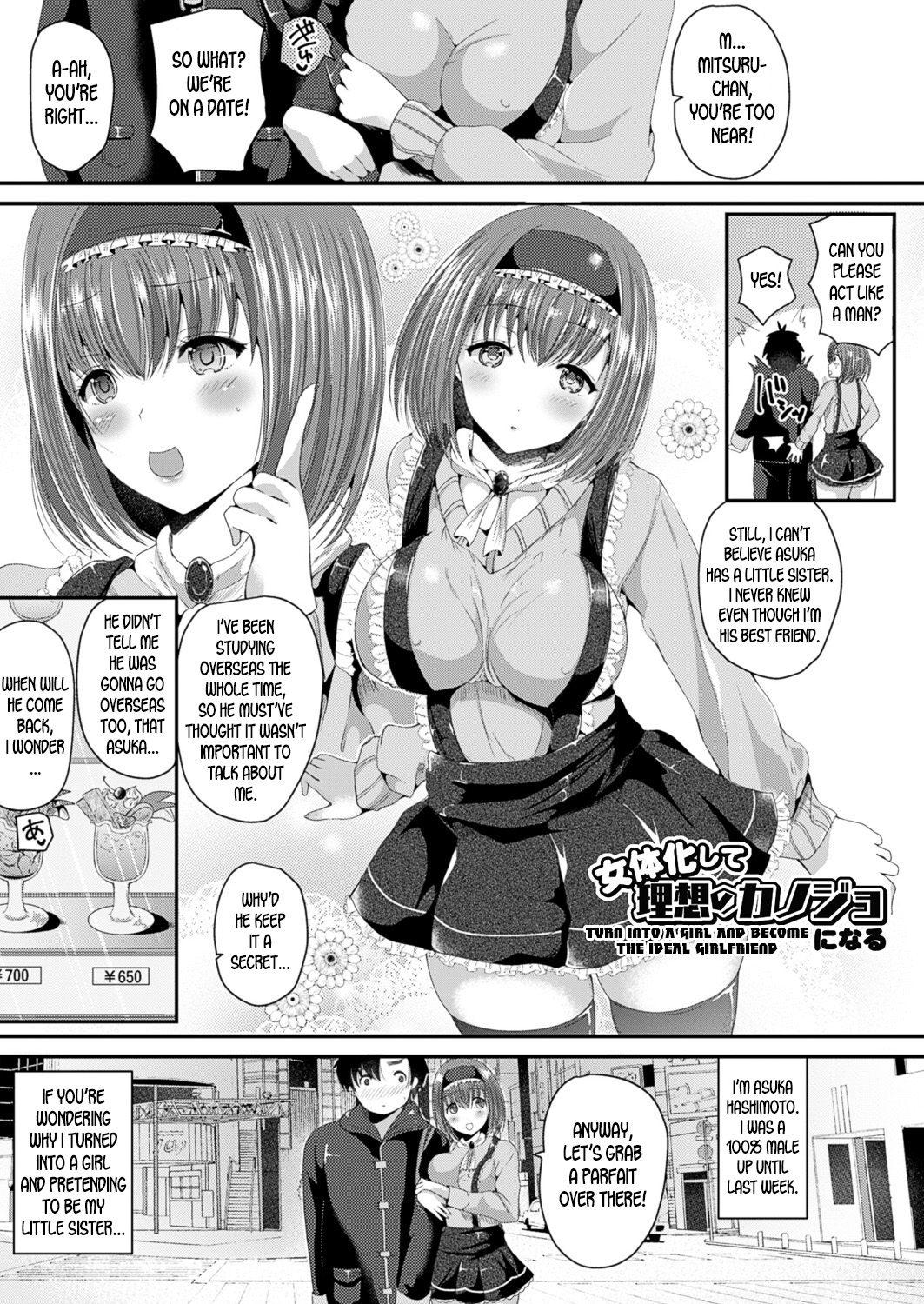 Nyotaika Shite Risou no Kanojo ni Naru | Turn into a girl and become the ideal girlfriend page 1 full