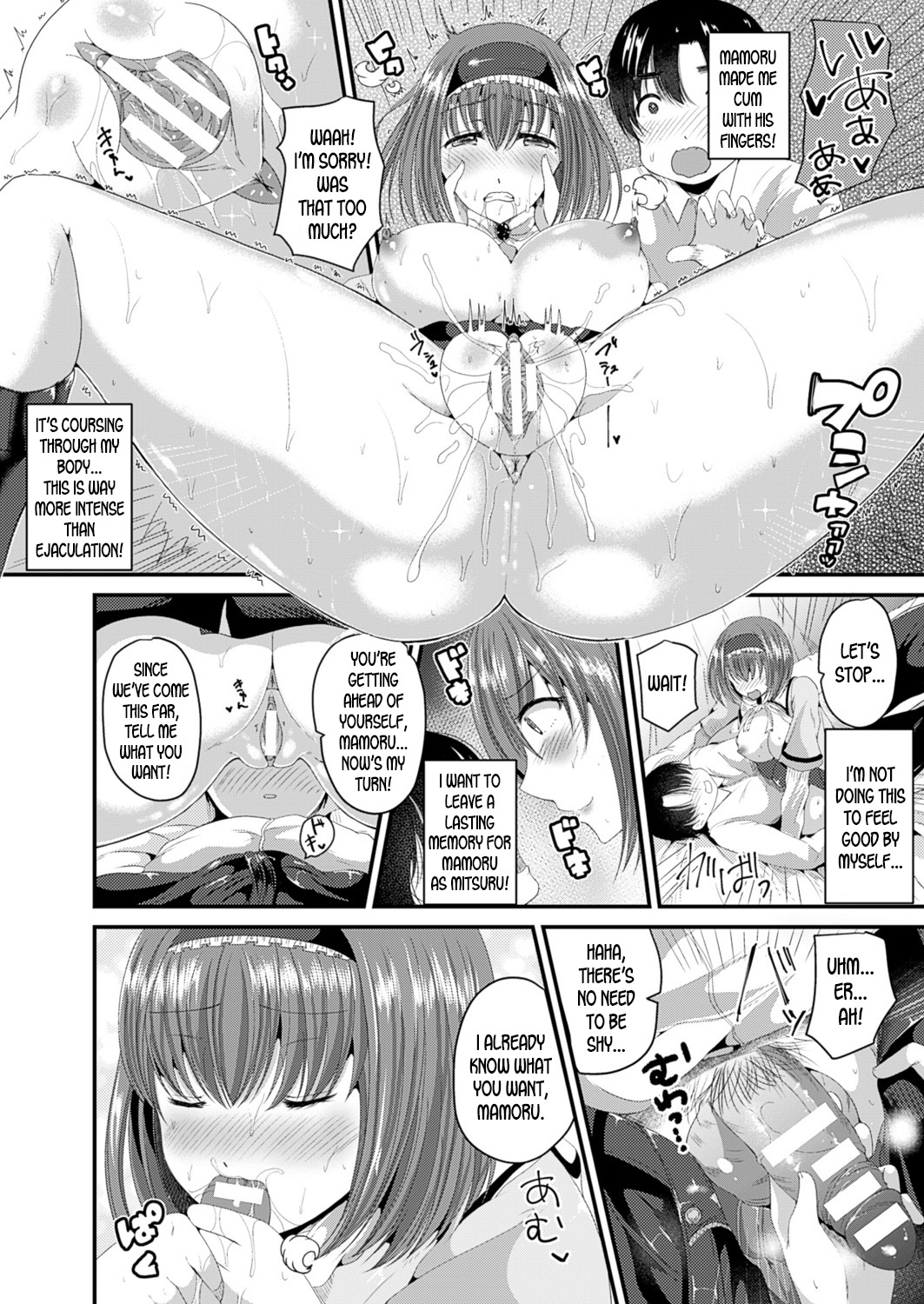 Nyotaika Shite Risou no Kanojo ni Naru | Turn into a girl and become the ideal girlfriend page 10 full