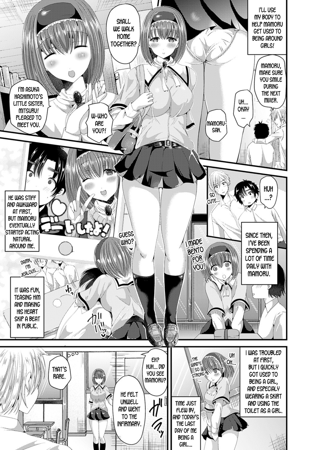 Nyotaika Shite Risou no Kanojo ni Naru | Turn into a girl and become the ideal girlfriend page 5 full