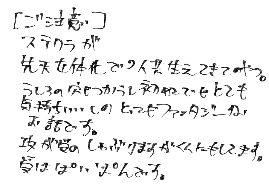 先天♀ふたなり化ステクラ漫画 page 1 full