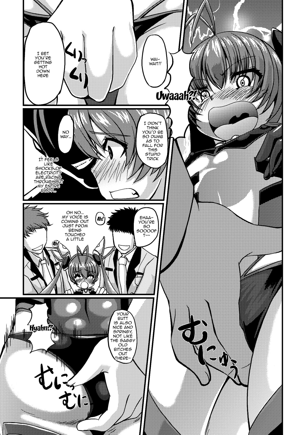 Ore, Mesudorei ni Narimasu page 8 full