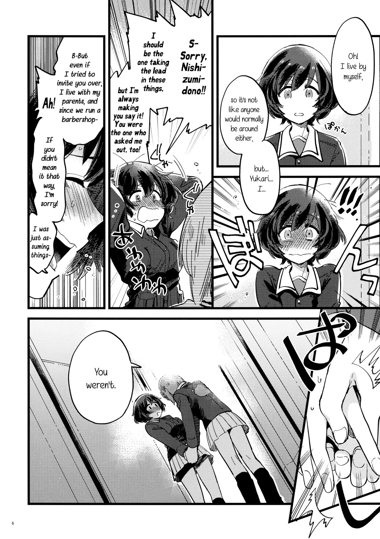 Yasashiku, Sawatte, Oku made Furete. | Touch Me Softly, Deep Inside. page 6 full