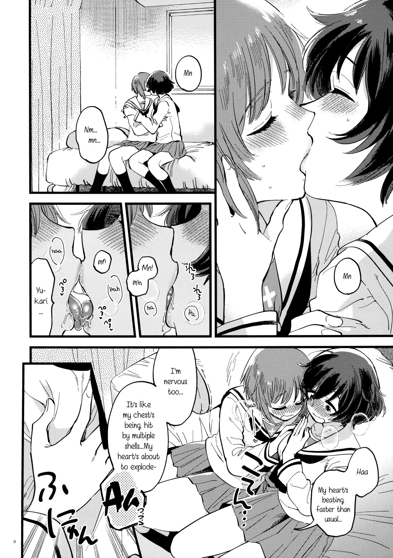 Yasashiku, Sawatte, Oku made Furete. | Touch Me Softly, Deep Inside. page 8 full