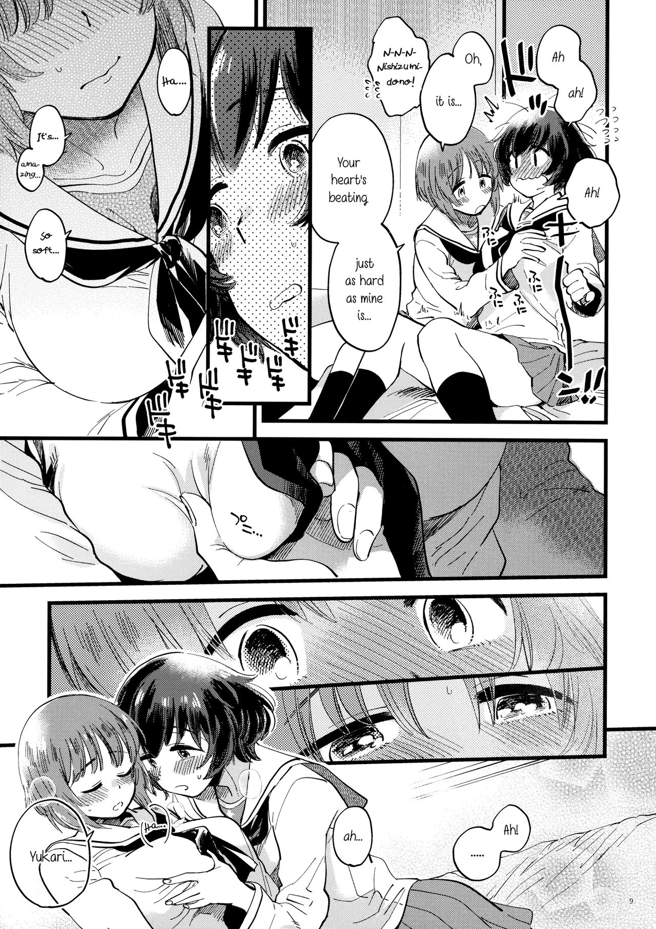 Yasashiku, Sawatte, Oku made Furete. | Touch Me Softly, Deep Inside. page 9 full