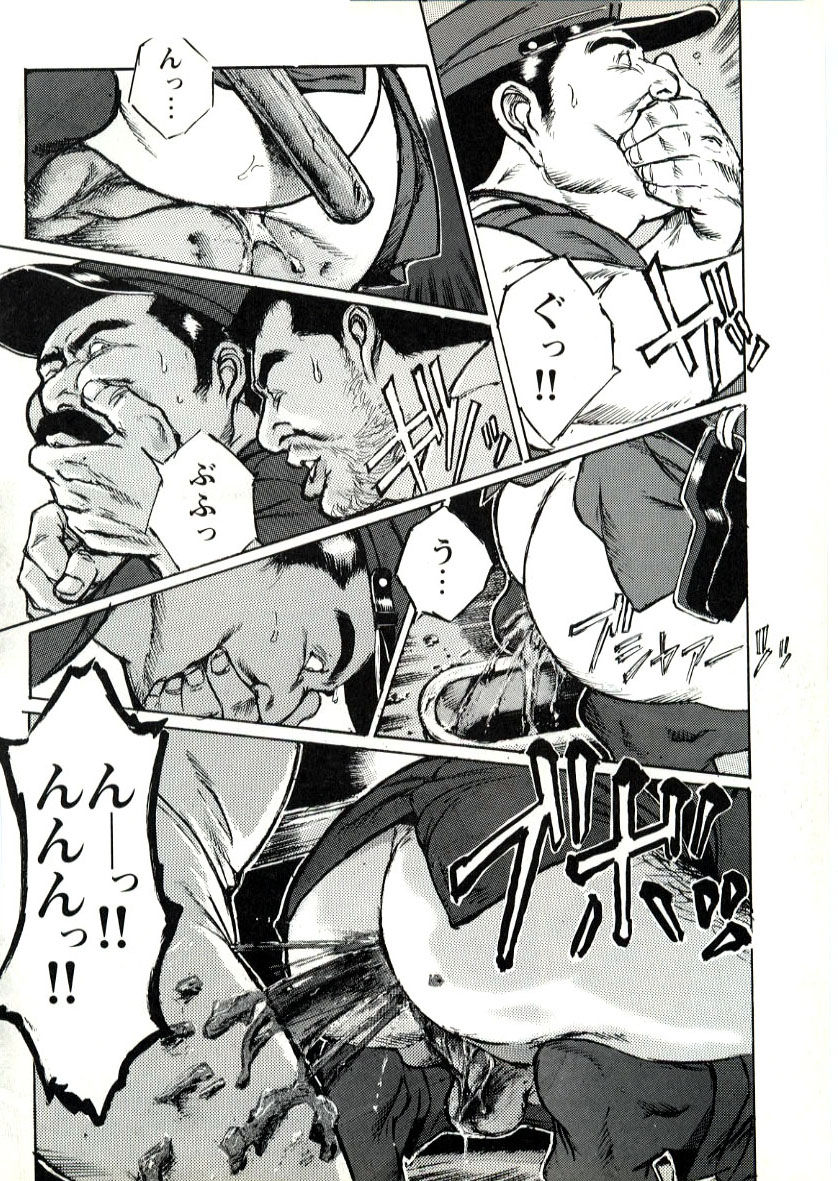 Nonbe Kensuke - Ugomeku futa page 4 full