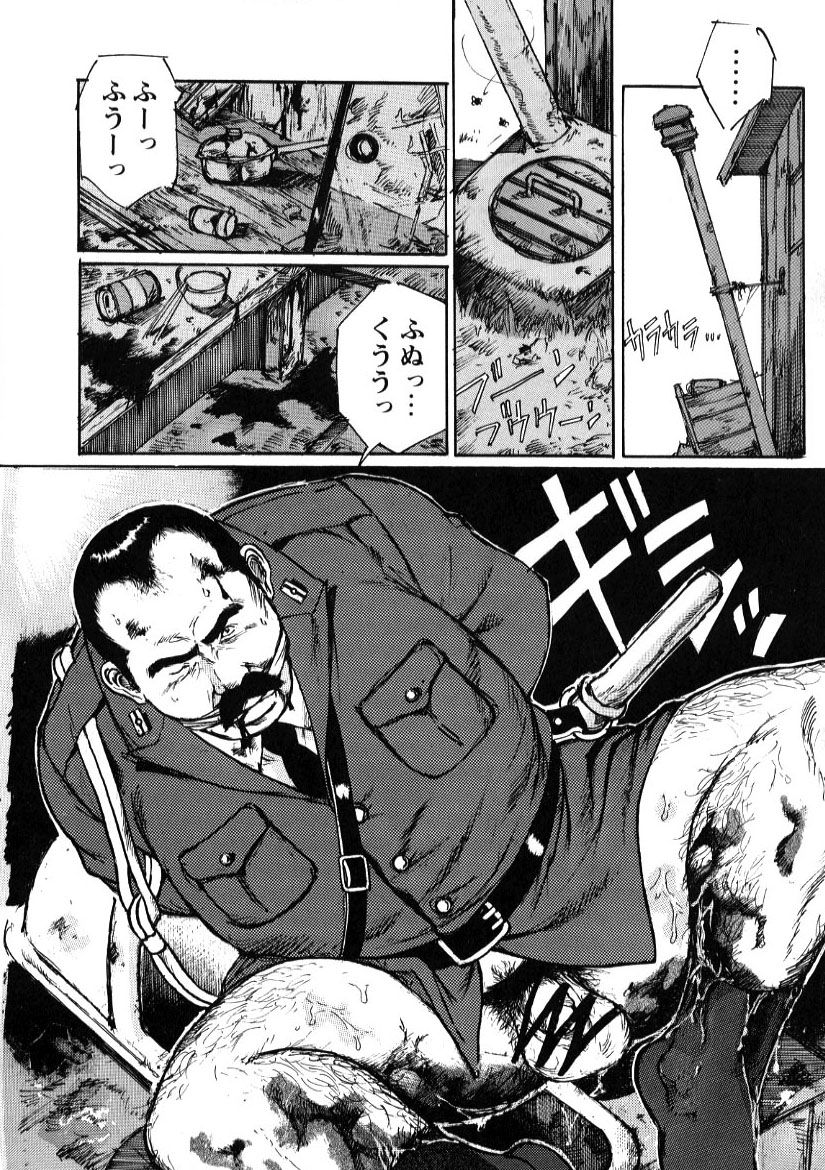 Nonbe Kensuke - Ugomeku futa page 5 full