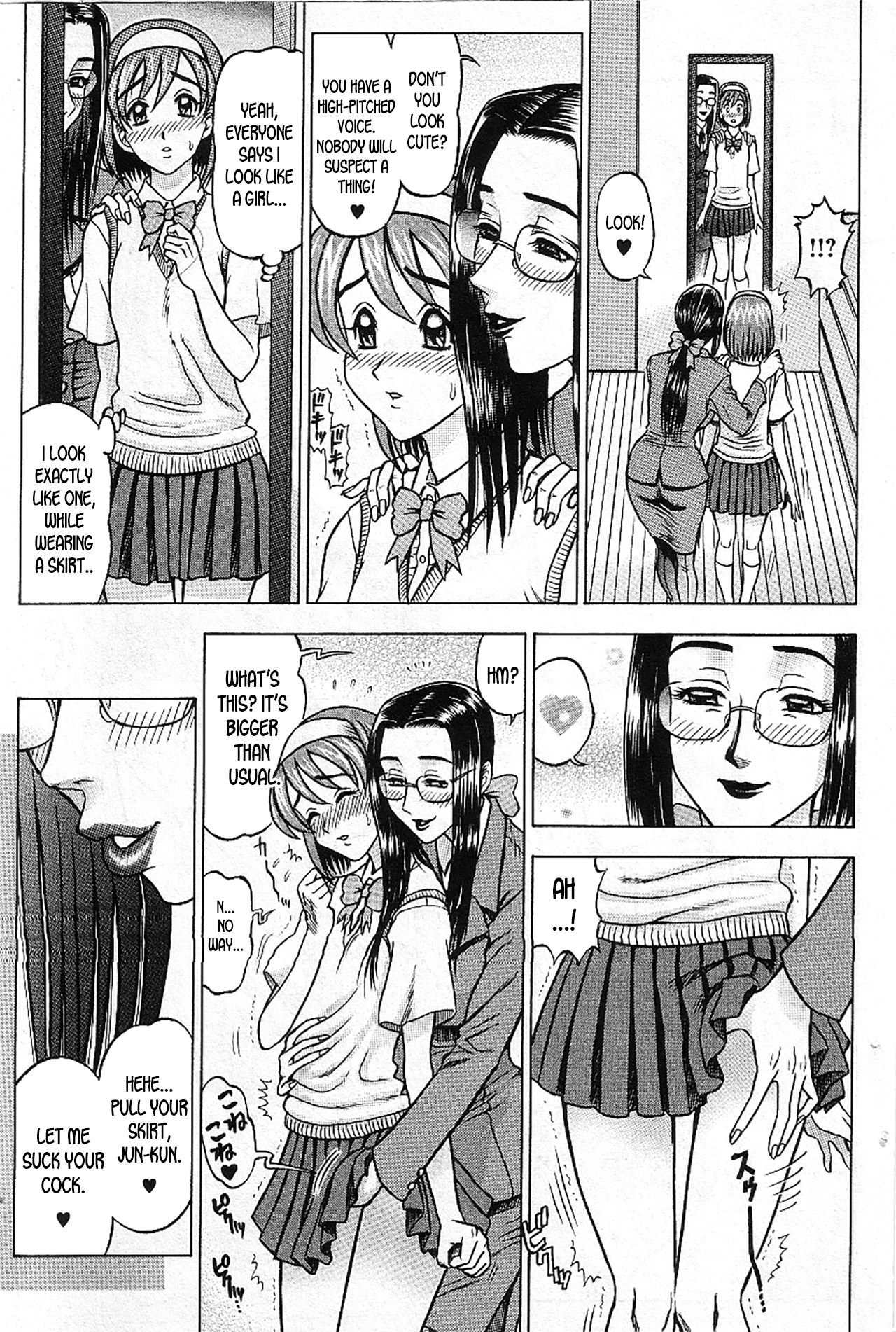 Kaburagi Yatsume no Jousou Kyouiku | Yatsume Kaburagi's Sentimental Education page 5 full