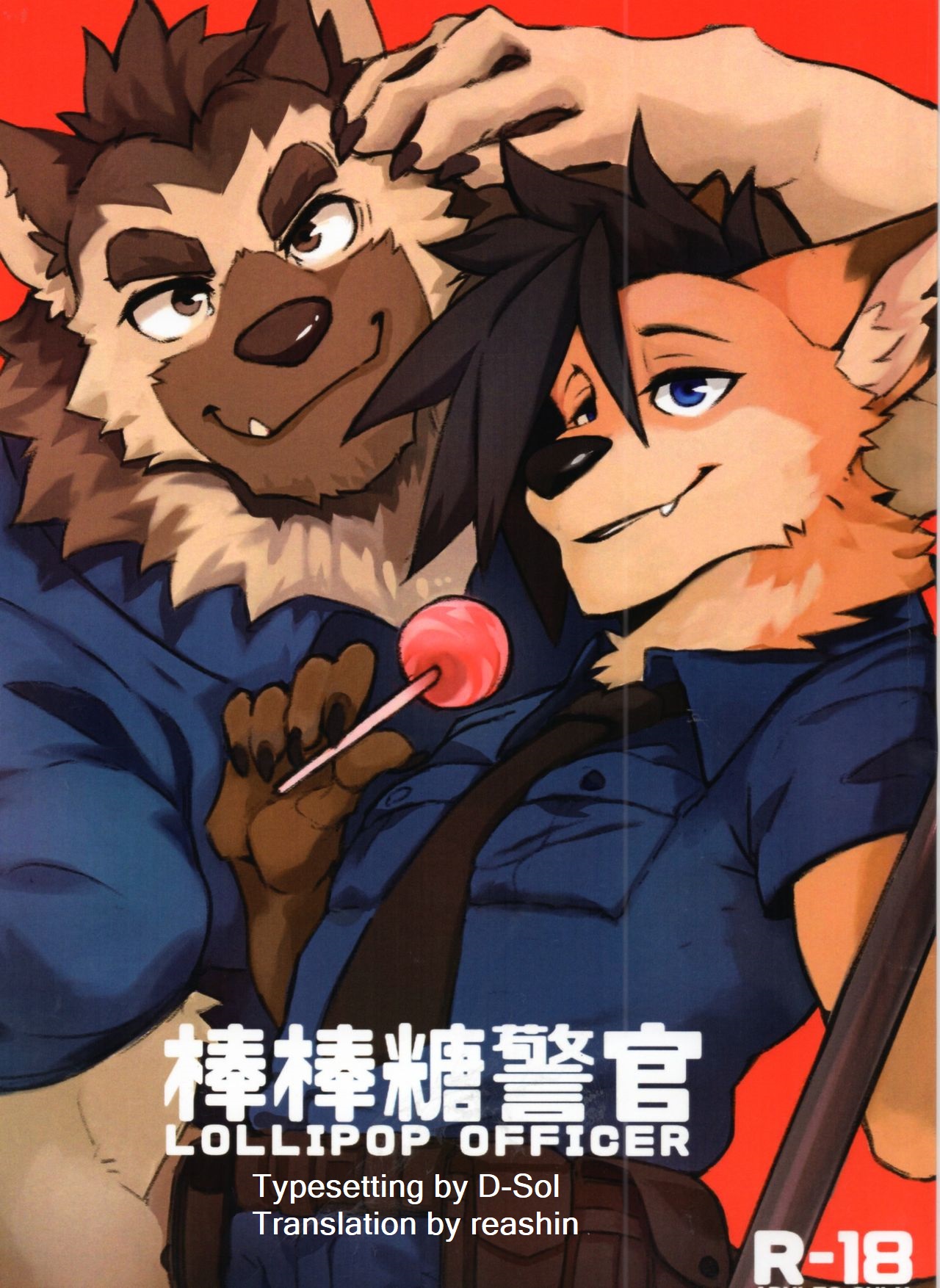 Lollipop Officer page 1 full