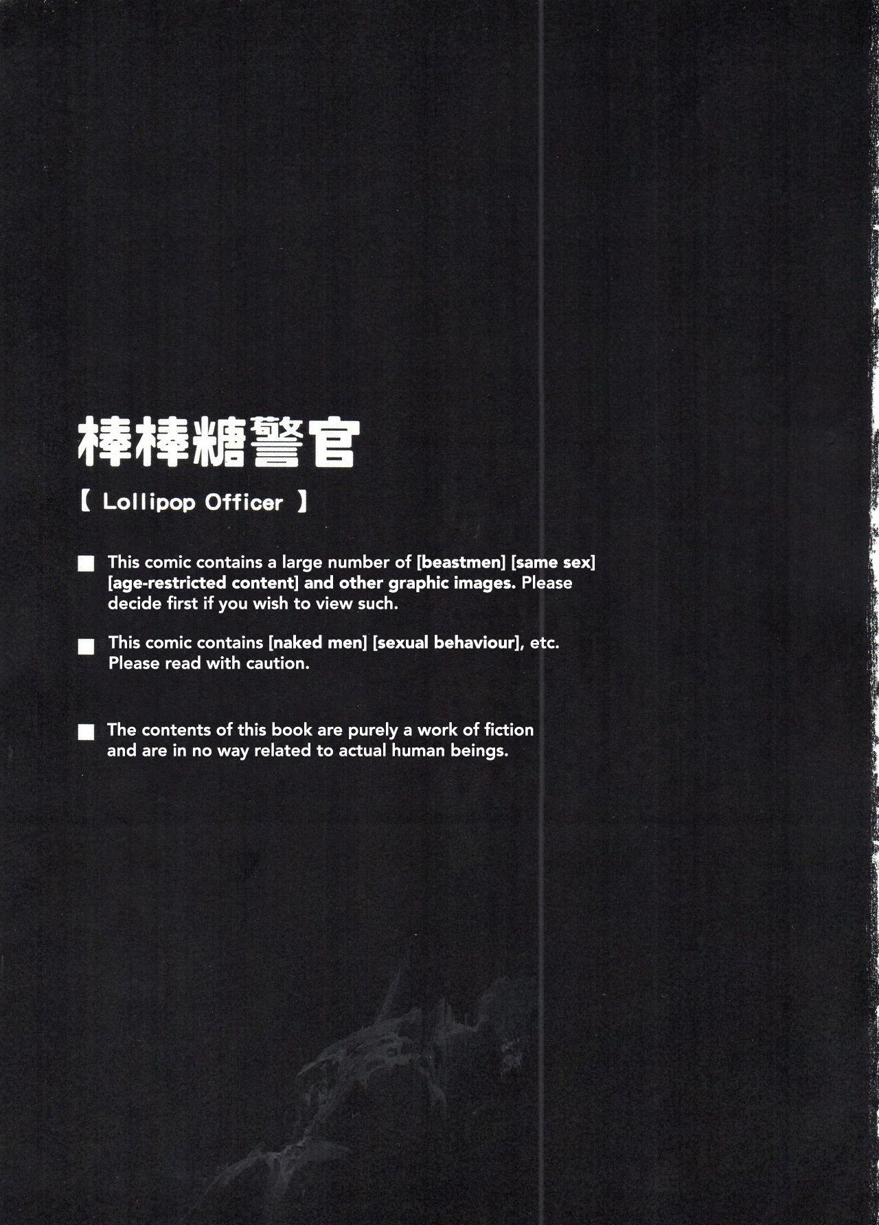 Lollipop Officer page 2 full