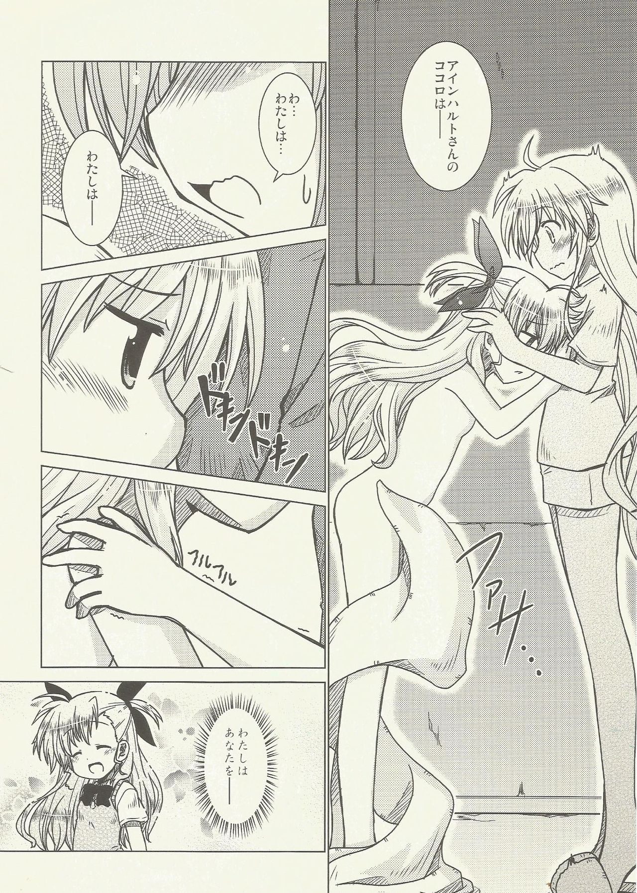 FIRSTEXPERIENCE page 10 full