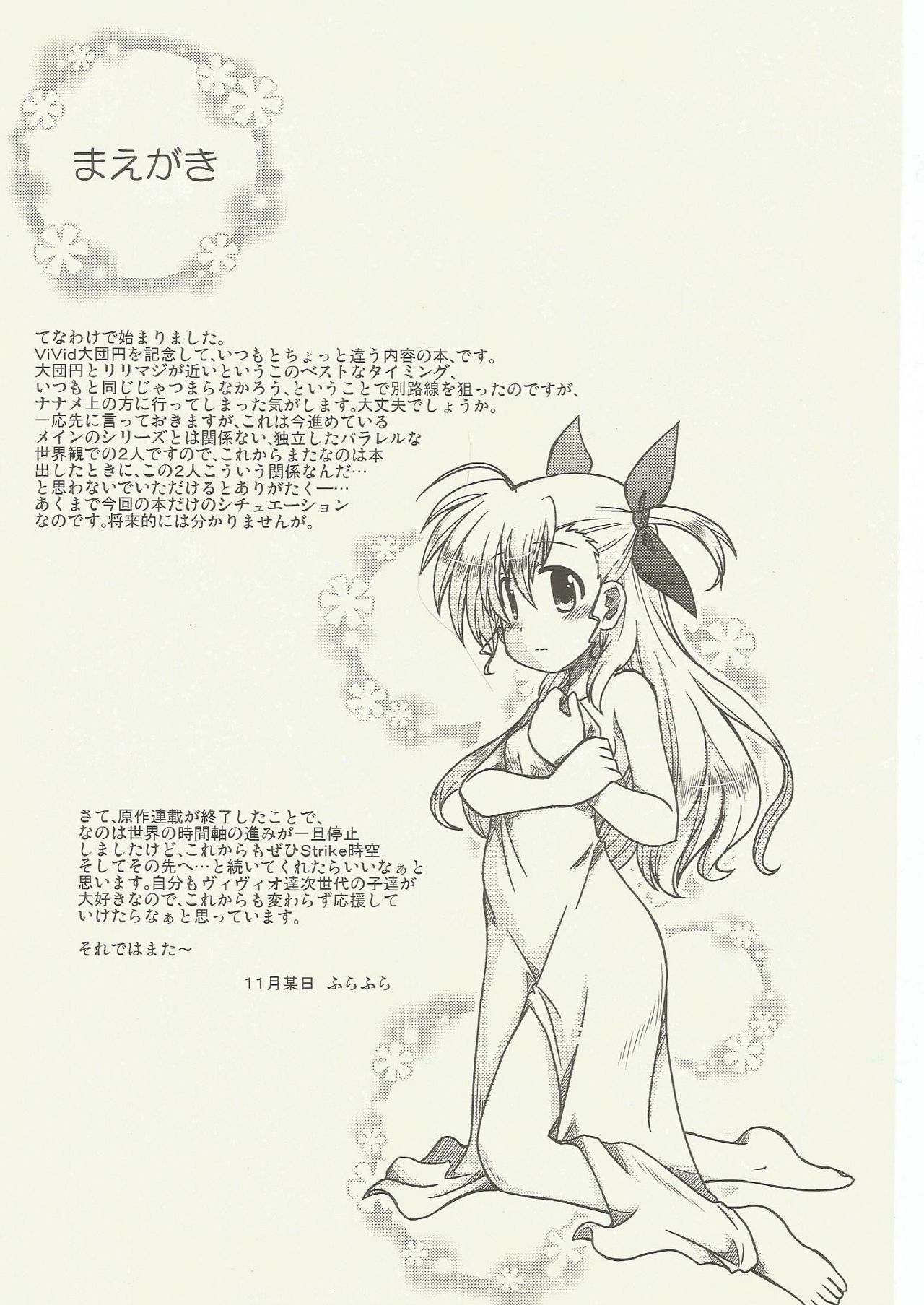 FIRSTEXPERIENCE page 2 full