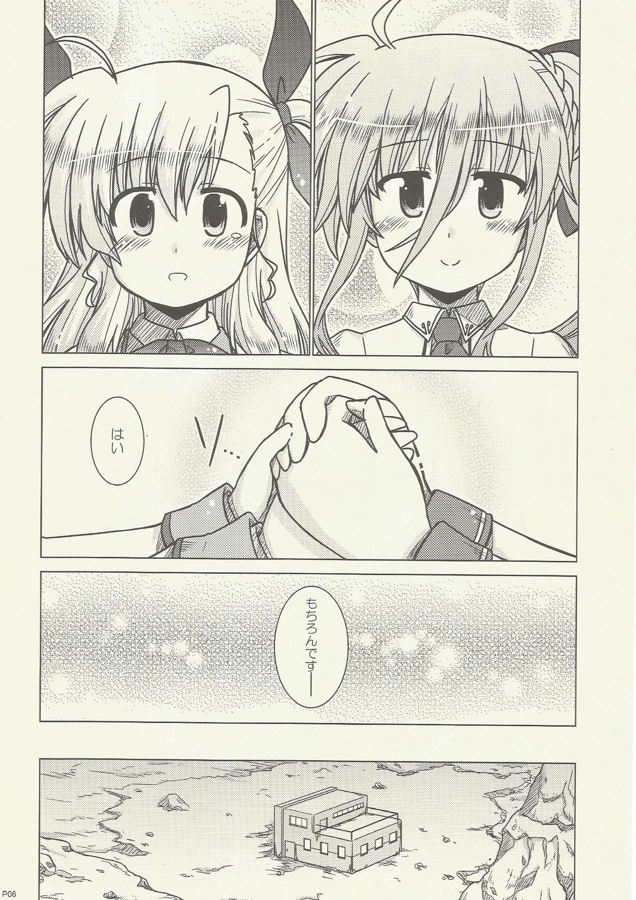 FIRSTEXPERIENCE page 6 full