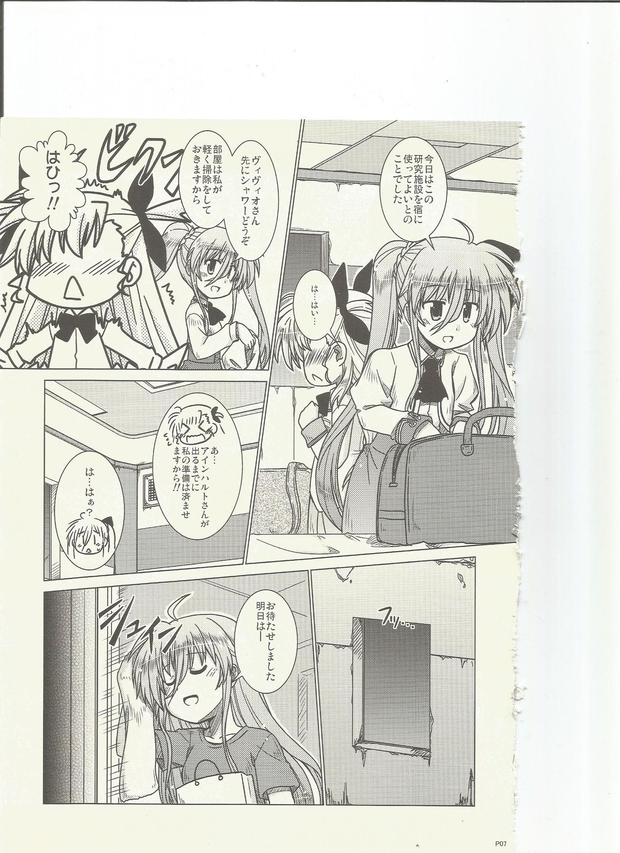 FIRSTEXPERIENCE page 7 full