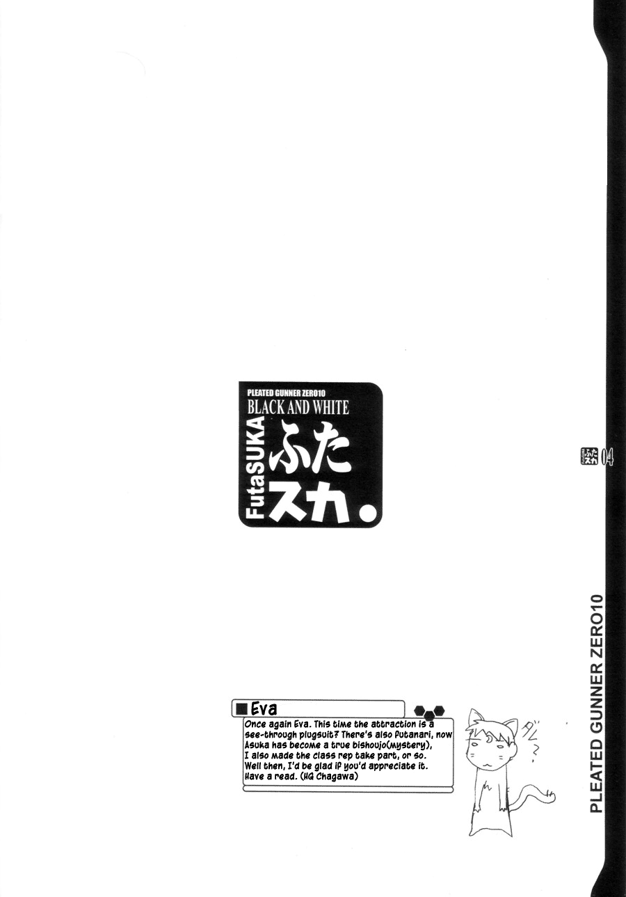 PLEATED GUNNER #10 BLACK AND WHITE Futasuka page 3 full