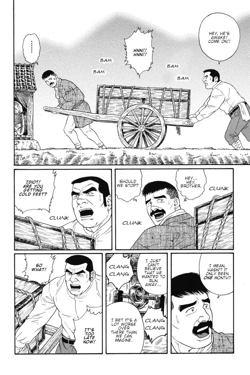 Gedou no Ie Joukan | House of Brutes Vol. 1 Ch. 5 page 10 full