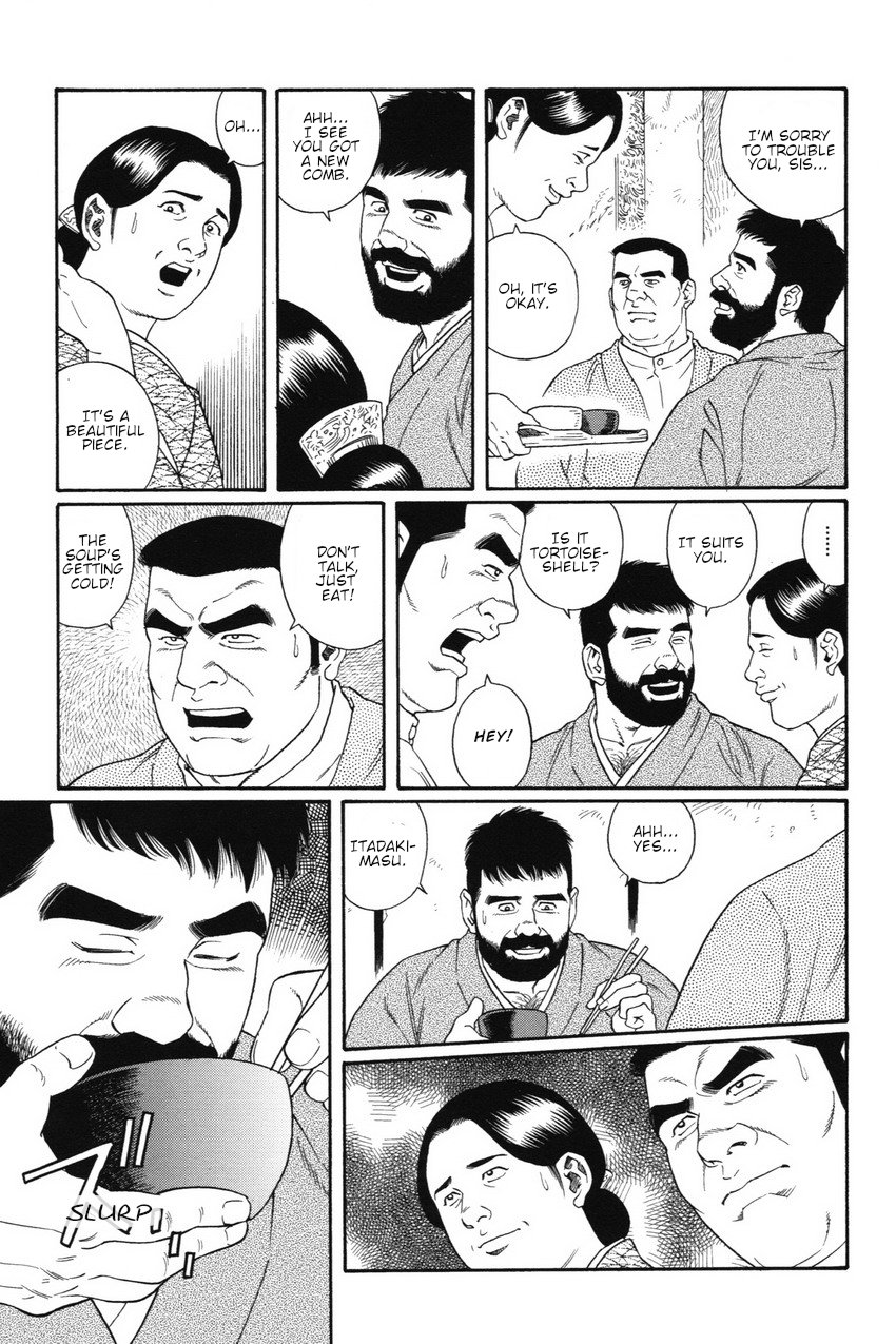 Gedou no Ie Joukan | House of Brutes Vol. 1 Ch. 5 page 5 full