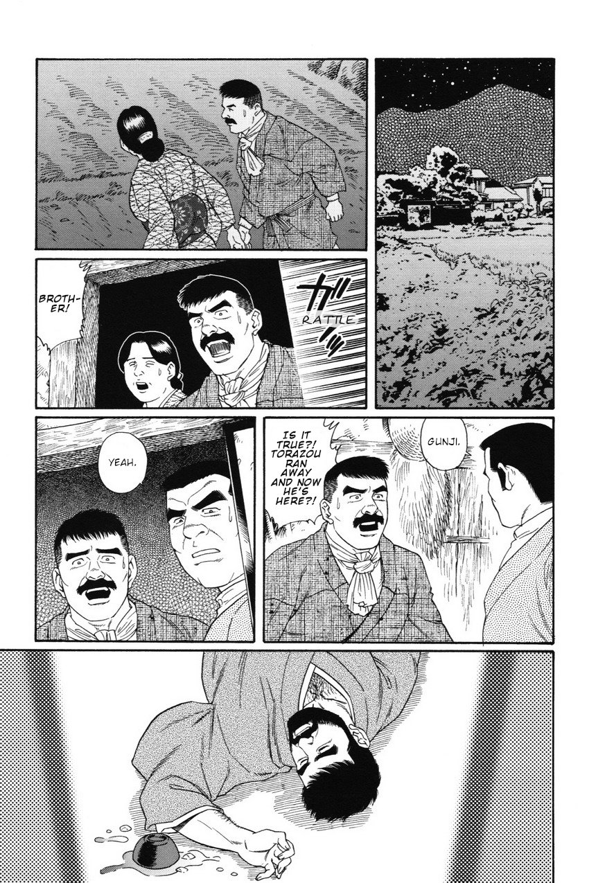 Gedou no Ie Joukan | House of Brutes Vol. 1 Ch. 5 page 7 full