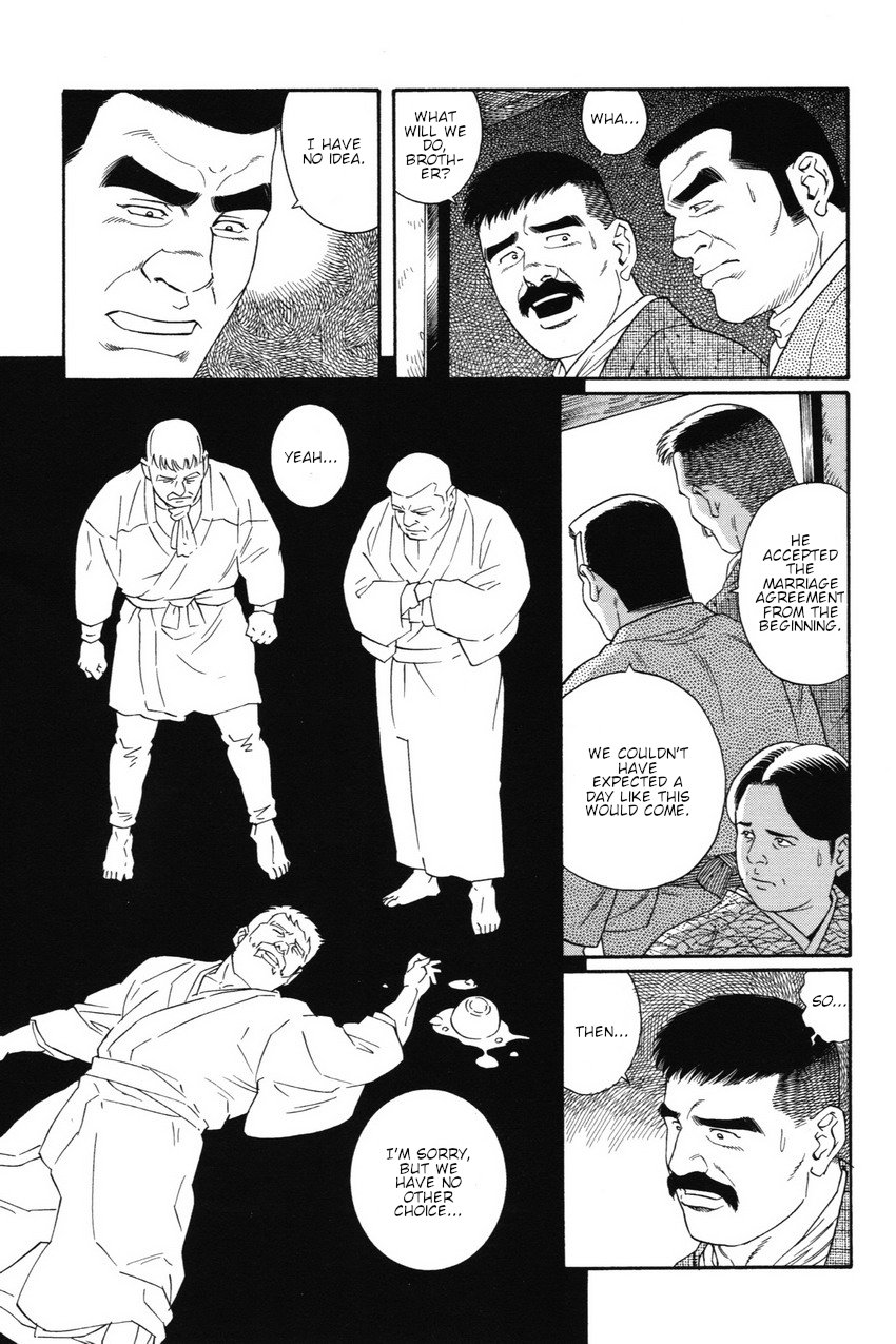 Gedou no Ie Joukan | House of Brutes Vol. 1 Ch. 5 page 8 full