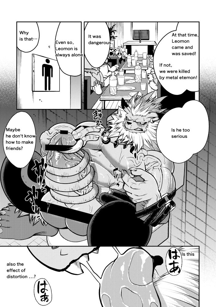 Leo Funjin page 2 full