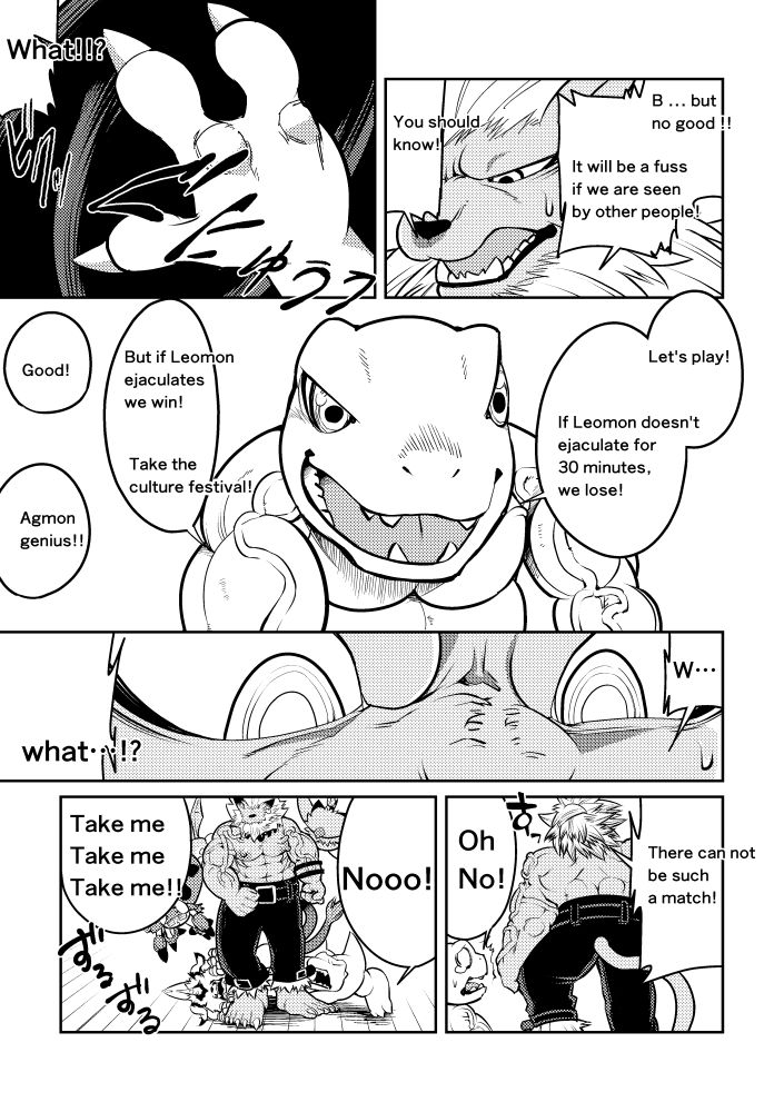 Leo Funjin page 6 full