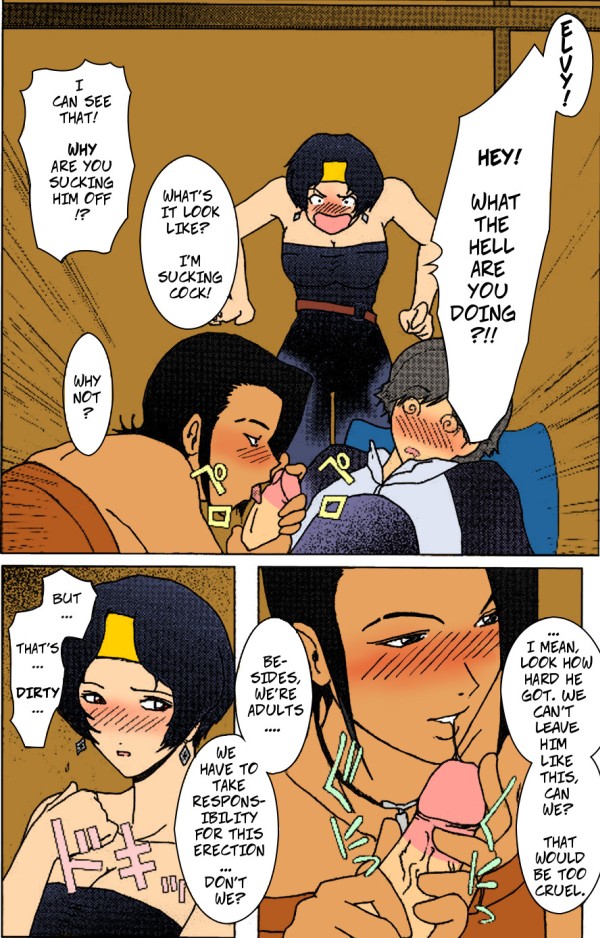 Naozefan | Why Not page 6 full