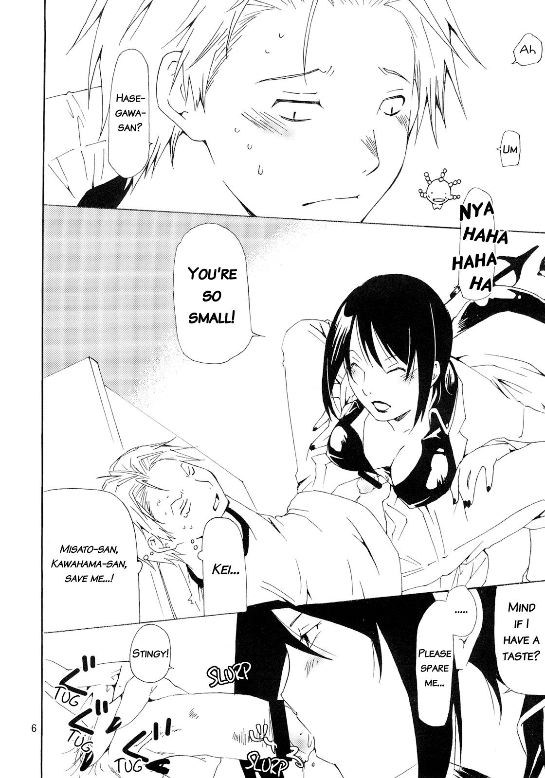 Bou Noudai no Joousama | The Queen of the Agriculture University page 5 full