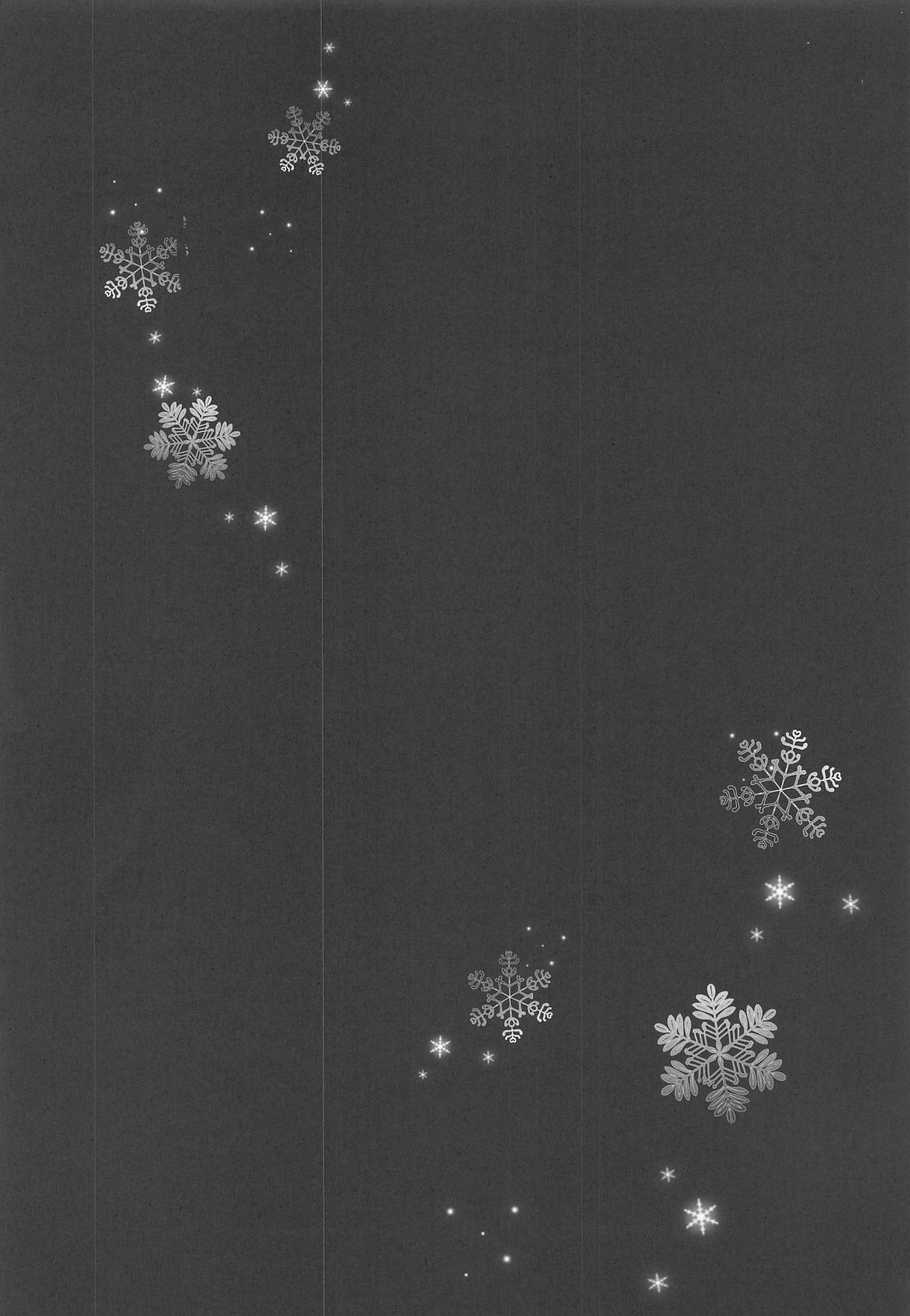 Unicorn to Ecchi na Oshiro de Omocha Asobi page 3 full