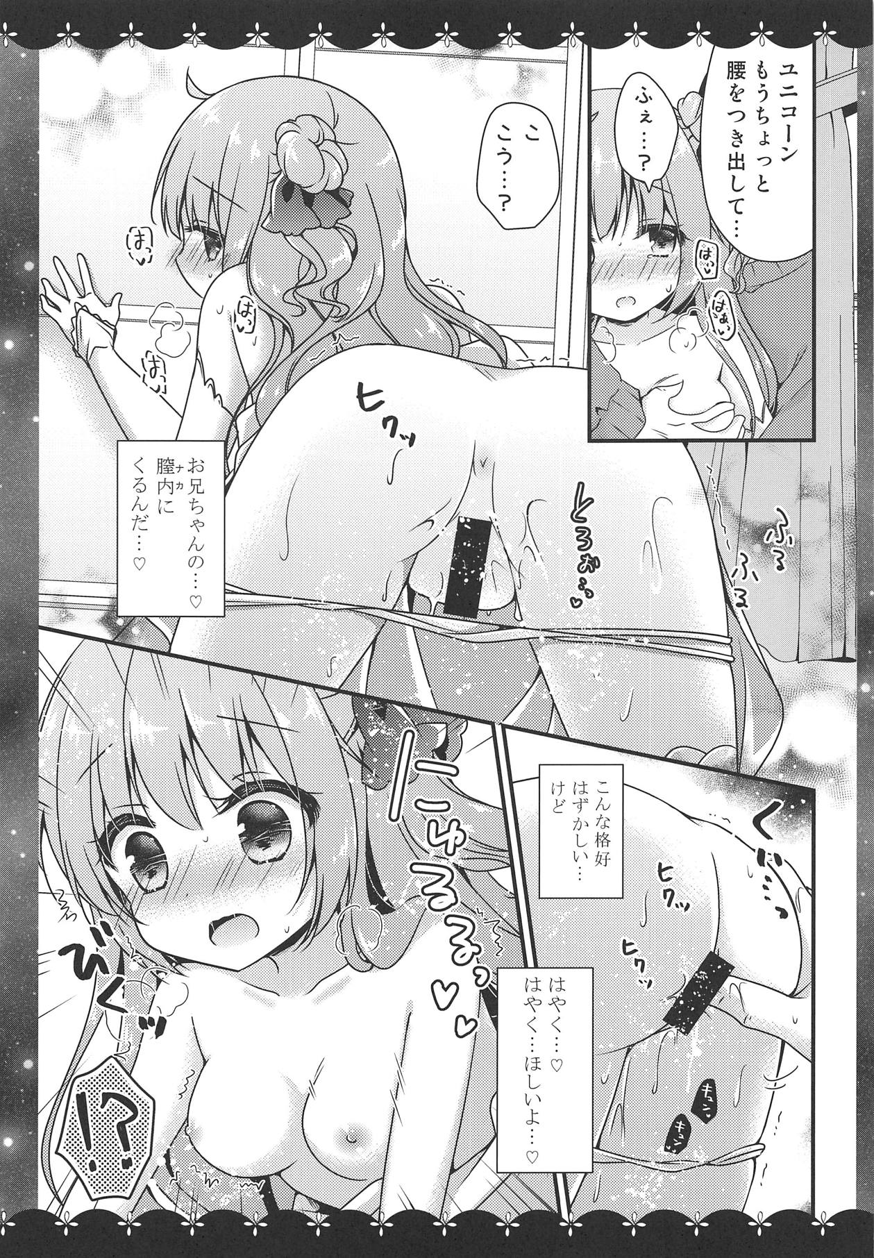 Unicorn to Ecchi na Oshiro de Omocha Asobi page 8 full