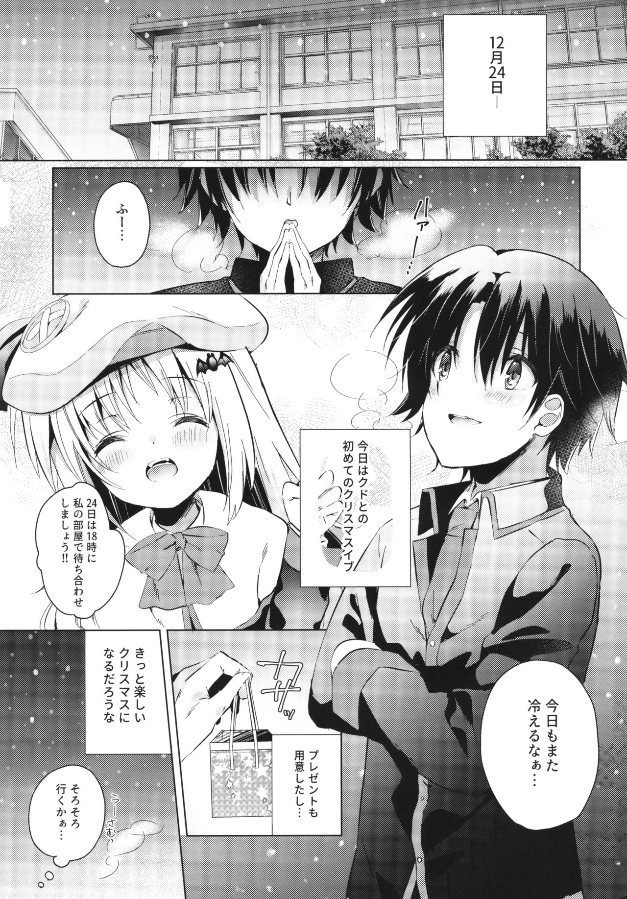 Kud After3 page 3 full