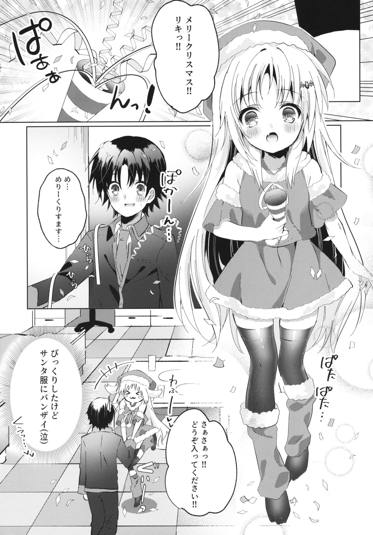 Kud After3 page 4 full