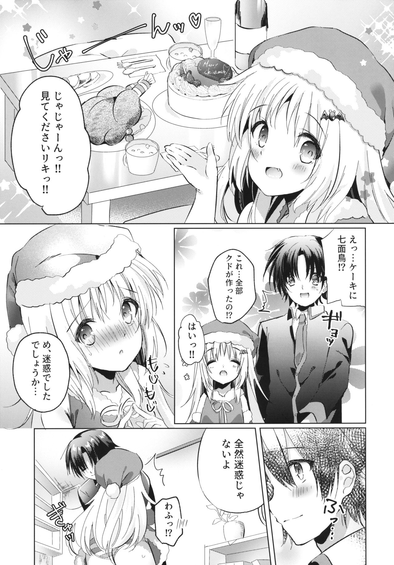 Kud After3 page 5 full