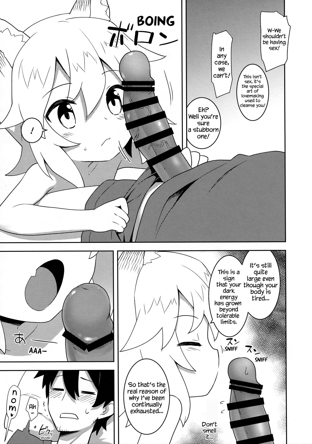 Senko-san, Yobai Suru. page 3 full